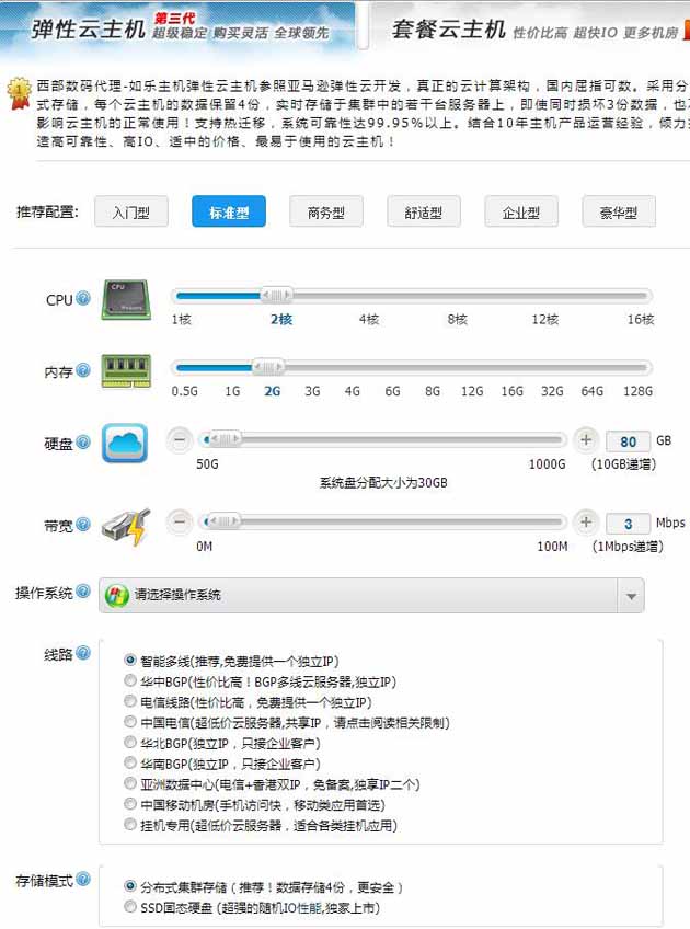选择台湾云服务器云主机的简单介绍，台湾云服务器云主机简介，台湾云服务器云主机概览，核心特点与选择建议，台湾云服务器云主机概览，核心特点与选择建议，台湾云服务器云主机概览，核心特点、选择建议及简介