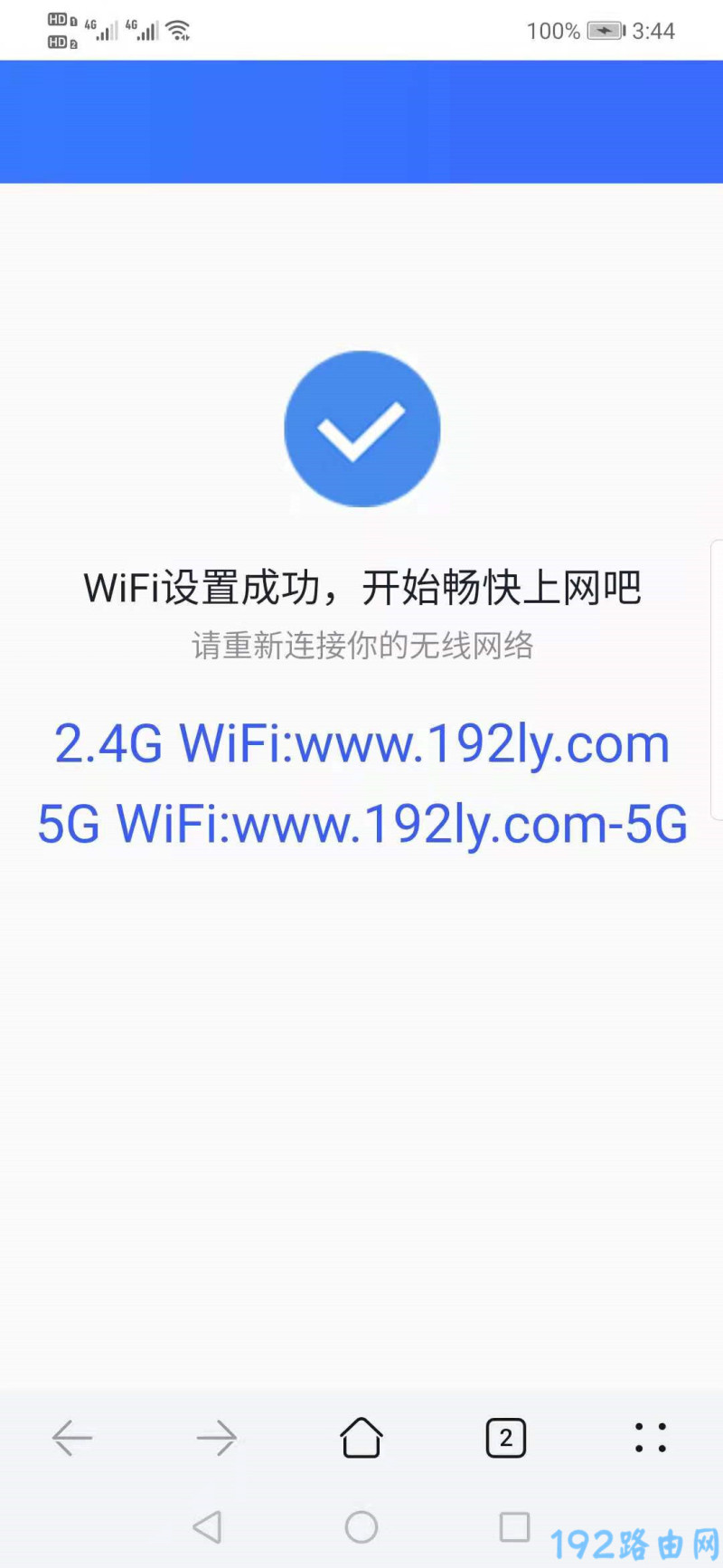 360路由器设置虚拟服务器教程(360路由器设置虚拟服务器教程图片)，360路由器虚拟服务器设置教程及图解，360路由器虚拟服务器设置教程图解大全 第2张