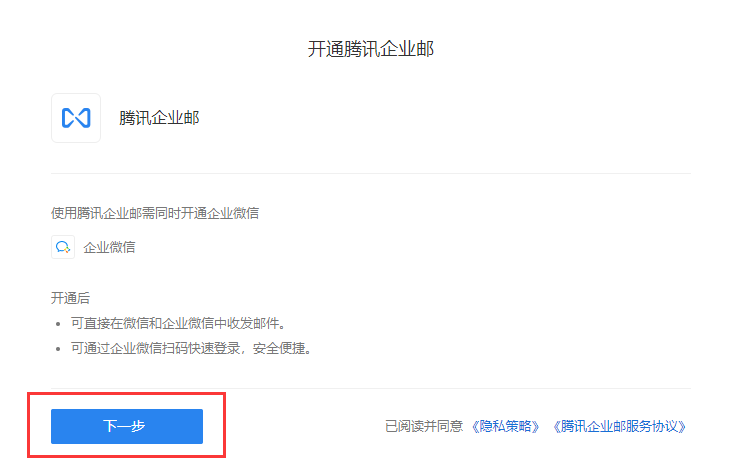 阿里云服务器怎么打开qq邮箱(阿里云服务器怎么打开邮箱文件)，阿里云服务器如何访问并管理QQ邮箱文件？，阿里云服务器如何管理QQ邮箱文件，打开与访问指南，阿里云服务器管理QQ邮箱文件指南，如何打开、访问与管理邮箱文件？，阿里云服务器管理QQ邮箱文件操作指南，打开、访问与管理邮箱文件的实用指南，阿里云服务器管理QQ邮箱文件操作指南，打开、访问与管理的实用指南，阿里云服务器管理QQ邮箱文件操作指南，打开、访问与管理实用指南，阿里云服务器管理QQ邮箱文件操作指南，打开、访问与管理的实用指南 第2张