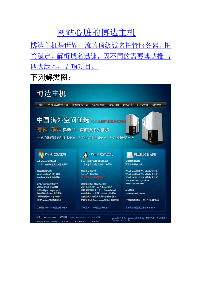 网站域名服务器一年多少钱(网站域名服务器一年多少钱正常)，网站域名服务器一年费用解析，价格多少算正常？，网站域名服务器一年费用解析，正常价格范围及费用构成，网站域名服务器一年费用解析，正常价格范围及费用构成，网站域名服务器一年费用解析，正常价格范围及费用构成全攻略，网站域名服务器一年费用全解析，正常价格范围、费用构成及全攻略