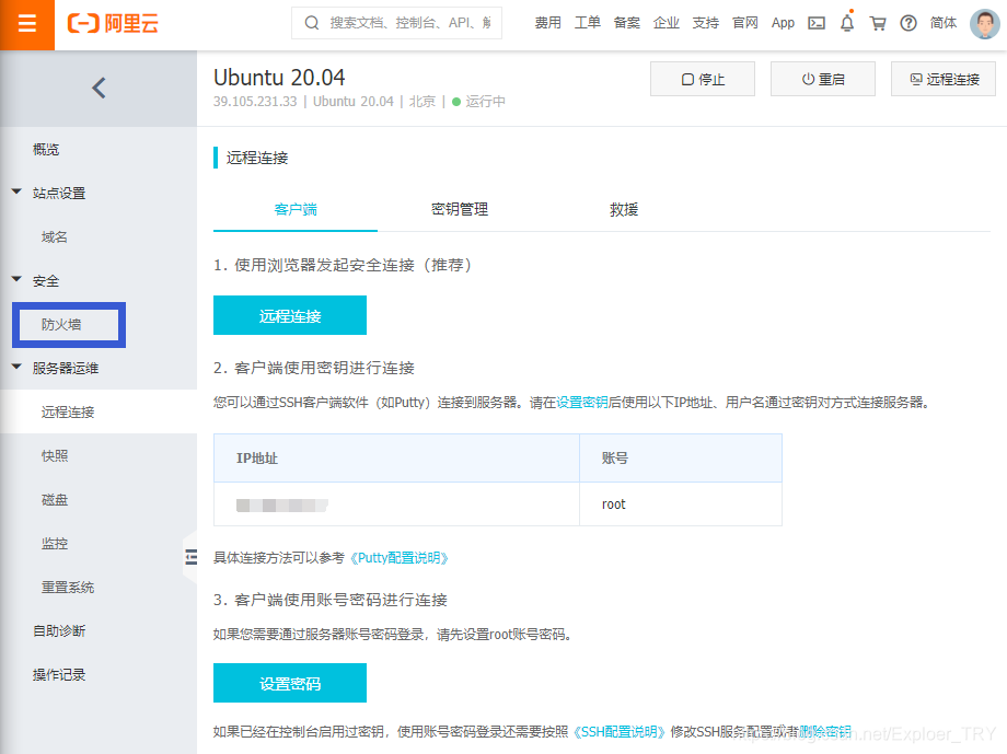 阿里云服务器ip地址天天更换可以吗(阿里云服务器ip地址天天更换可以吗知乎)，阿里云服务器IP地址可以每天更换吗？，阿里云服务器IP地址可以每天更换吗？，阿里云服务器IP地址可以每天更换吗？解析与探讨。，阿里云服务器IP地址每天更换的解析与探讨 第2张