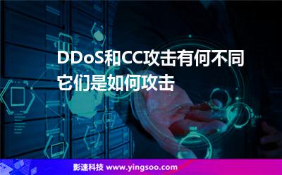 cc攻击云服务器(阿里云防cc攻击)，阿里云防CC攻击策略与云服务器安全应对之道 第2张