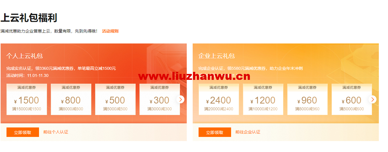 3月阿里云服务器满减是什么(阿里云服务器最便宜多少钱一年)，阿里云服务器三月满减优惠及最低年度价格解析，阿里云服务器三月满减优惠及年度价格解析，最低多少钱一年？，阿里云服务器三月满减优惠及年度价格解析，最低年度价格是多少？，阿里云服务器三月满减优惠及年度价格解析，最低年度价格揭秘！，阿里云服务器三月满减优惠及年度价格解析，揭秘最低年度价格！，阿里云服务器三月满减优惠及年度价格解析，揭秘最低年度价格特惠！ 第2张