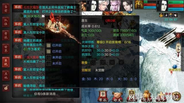 云舟载梦服务器什么时候开的区的简单介绍，云舟载梦服务器新区开放时间及简介，云舟载梦服务器新区开放时间及简介介绍 第2张