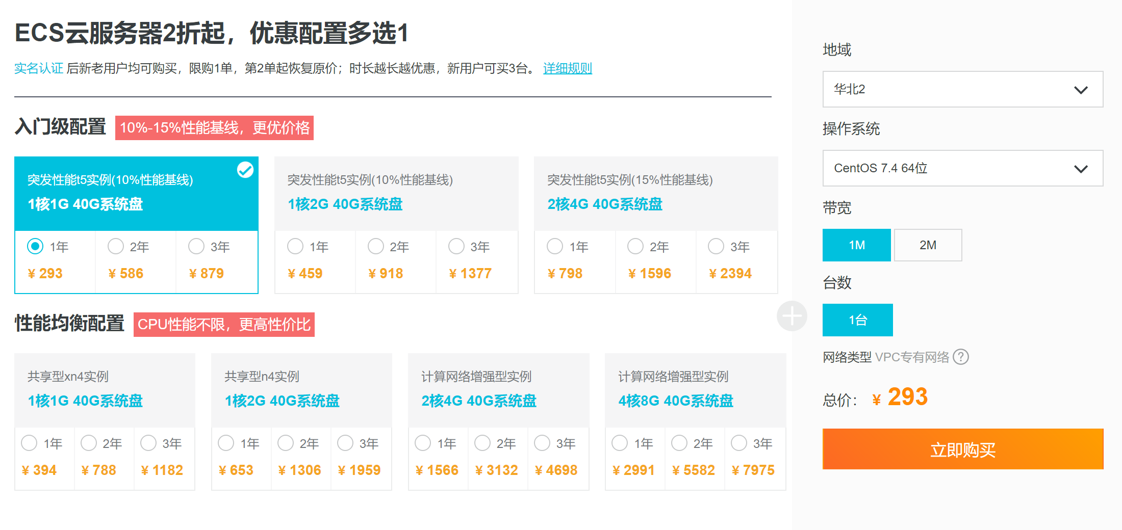如何购买云服务器及其配置(如何购买云服务器及其配置资源)，如何购买云服务器及其配置资源指南，云服务器购买指南，如何选择配置及购买云服务器资源？，云服务器购买指南，如何选择配置及购买云服务器资源？，云服务器购买指南，如何选择配置及购买云服务器资源？全面解析云服务资源购买流程。，云服务器购买指南，全面解析配置选择与购买流程