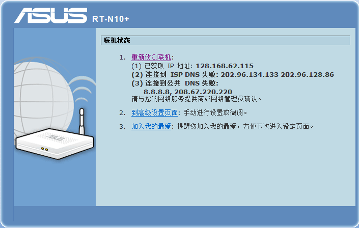 关于查看云端服务器是否连接路由器的端口的信息，云端服务器端口连接状态检查，路由器端口信息一览，云端服务器端口连接状态检查，路由器端口信息一览及连接状态探查