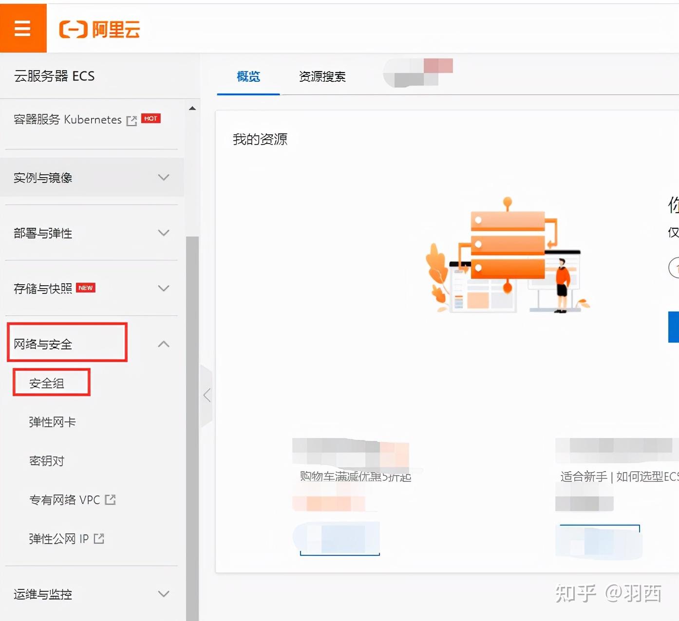 云服务器如何获取(云服务器地址在哪里看)，云服务器获取指南，如何查看云服务器地址，云服务器获取指南，如何查看云服务器地址？，云服务器获取指南，查看地址方法与步骤解析，云服务器获取指南，查看地址方法与步骤解析，轻松获取云服务器地址！，云服务器获取指南，查看地址方法与步骤解析，轻松获取云服务器地址！ 第1张