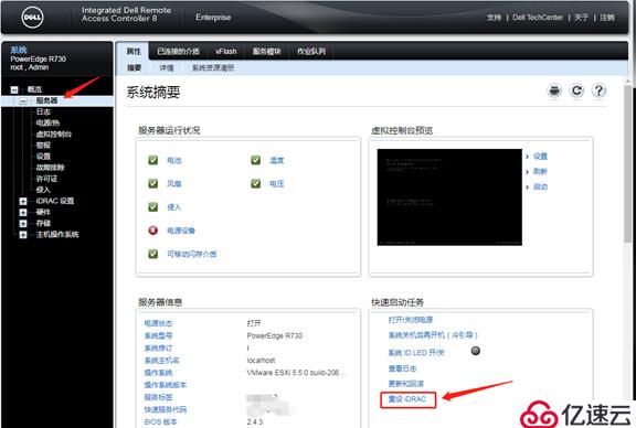 关闭了云服务器的网卡会怎么样吗