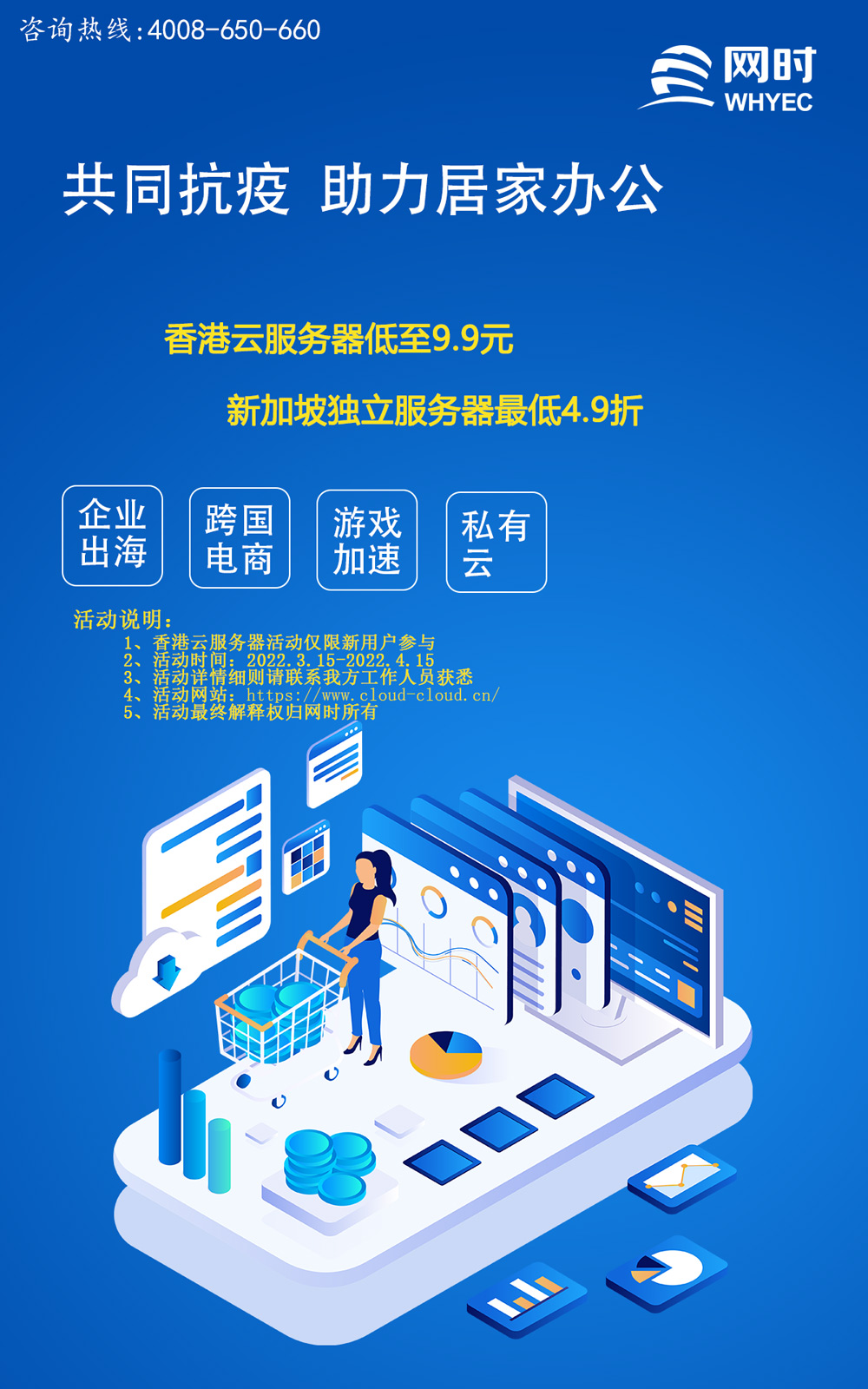 3月高配服务器免费是什么的简单介绍，三月高配服务器免费活动简介