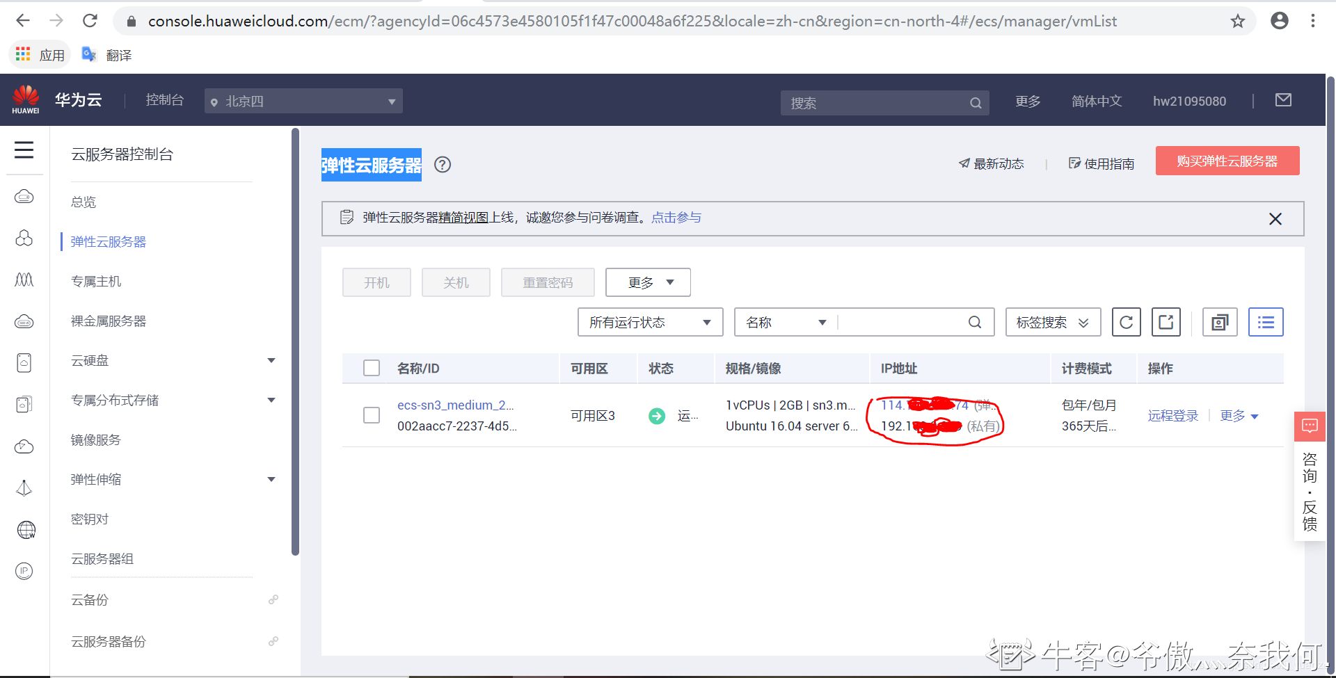 云服务器加域名怎么加不了(云服务器加域名怎么加不了了)，云服务器加域名无法连接问题解析，云服务器加域名无法连接问题解析与解决方案，云服务器加域名无法连接问题解析及解决方案大全，云服务器加域名无法连接问题解析与解决方案探索，云服务器加域名无法连接问题解析及解决方案探索 第2张