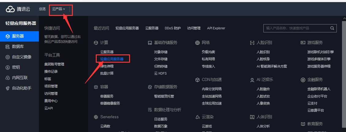 腾讯轻量云服务器续费怎么取消(腾讯轻量云服务器续费怎么取消不了)，腾讯轻量云服务器续费取消指南，如何顺利终止续费服务？，腾讯轻量云服务器续费取消指南，如何顺利终止续费服务？，腾讯轻量云服务器续费取消详解，操作指南与解决无法取消问题，腾讯轻量云服务器续费取消详解，操作指南与解决取消难题，腾讯轻量云服务器续费取消详解，操作指南与解决取消难题，腾讯轻量云服务器续费取消详解，操作指南与解决取消难题的最佳方法，腾讯轻量云服务器续费取消详解，操作指南与解决取消难题的有效方法 第1张