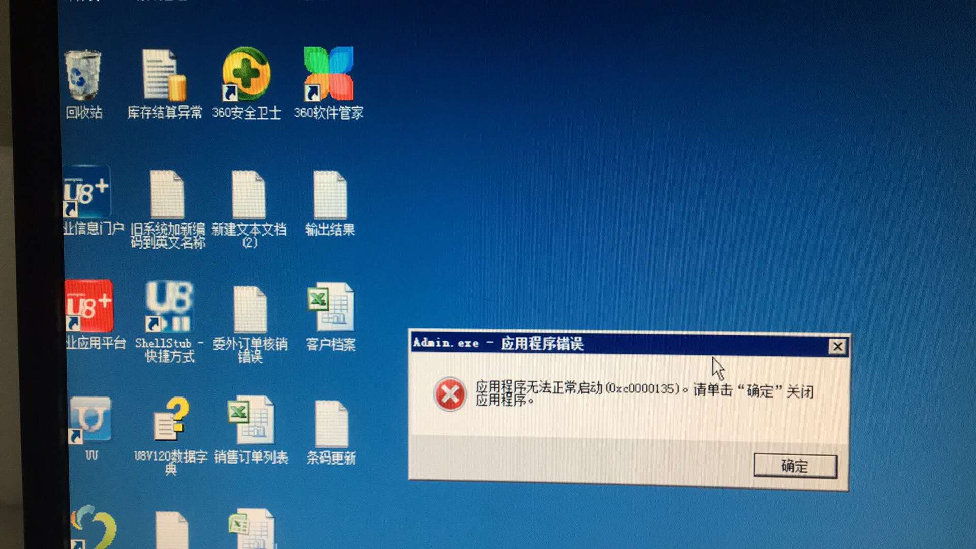 免费远程服务器控制软件(免费远程服务器控制软件有哪些)，免费远程服务器控制软件简介及推荐，哪些软件值得一试？