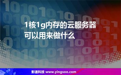 韩国云服务器哪款好(韩国云服务器哪款好用)，韩国云服务器推荐，哪款云服务器更好用？