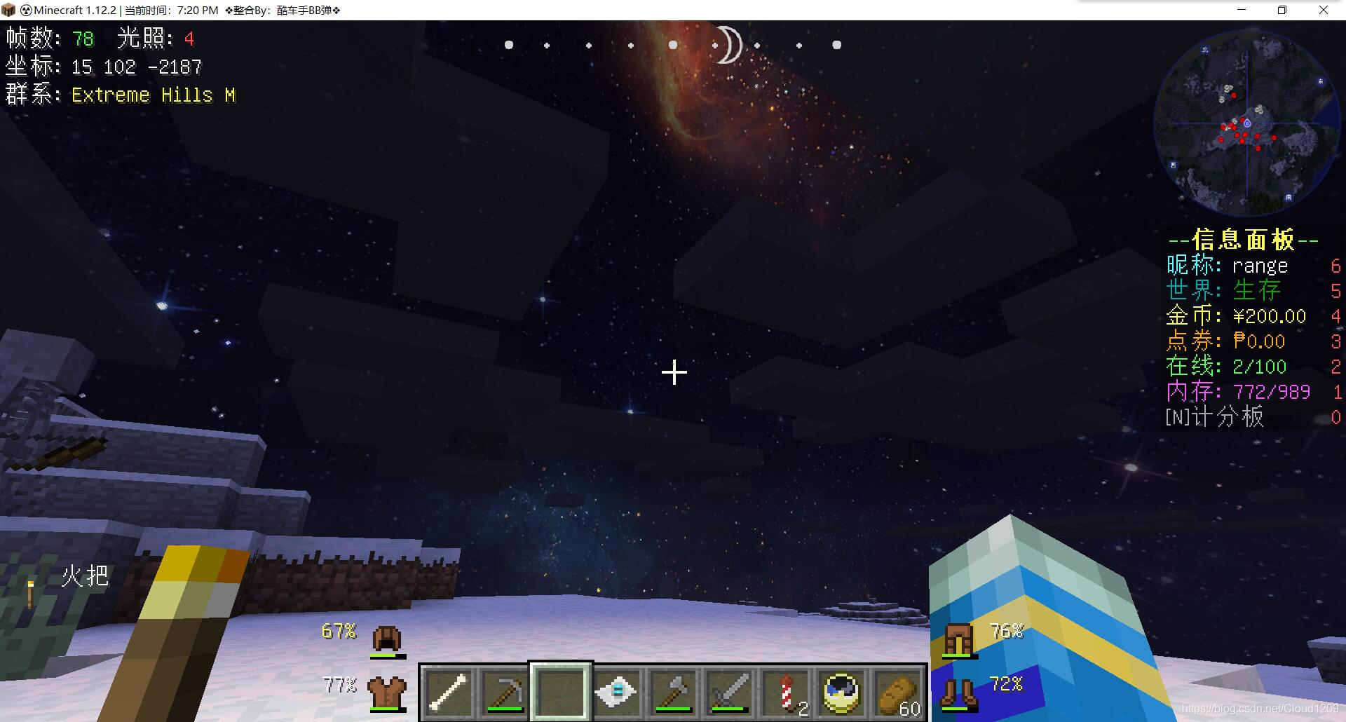 我的世界如何申请云服务器(minecraft云端服务器)，Minecraft云服务器申请指南，轻松搭建你的云端世界，Minecraft云服务器申请指南，轻松搭建个人云端世界，Minecraft云服务器申请教程，轻松搭建个人云端世界指南，Minecraft云服务器申请教程，轻松搭建个人云端世界体验
