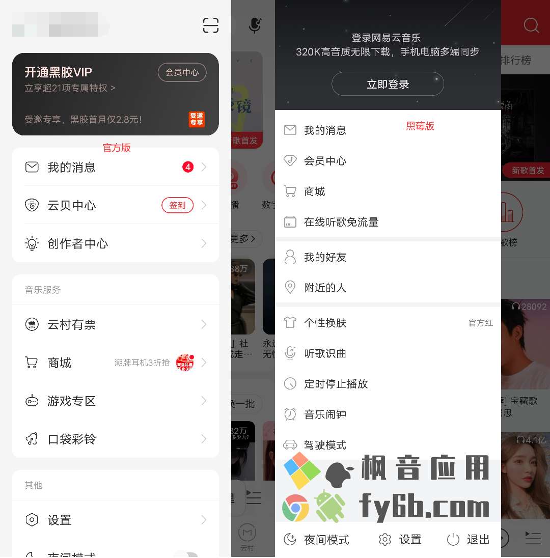 黑莓登录网易云服务器错误(网易云音乐黑莓版999)，网易云音乐黑莓版登录错误解决方案（服务器错误999），网易云音乐黑莓版登录错误解决方案，服务器错误999处理指南，网易云音乐黑莓版登录错误解决方案，服务器错误999处理指南，网易云音乐黑莓版登录错误解决方案，服务器错误999处理指南，网易云音乐黑莓版登录错误解决方案，服务器错误999处理指南