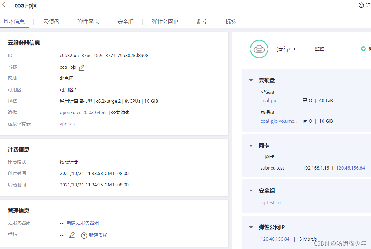 华为云服务器数据库怎么登录(华为云服务器数据库怎么登录不上)，华为云服务器数据库登录指南及问题解决，如何登录及应对登录失败问题，华为云服务器数据库登录指南，解决登录问题与应对策略，华为云服务器数据库登录指南，解决登录问题与应对策略，快速上手无障碍接入数据库！，华为云服务器数据库登录指南，解决登录问题与策略，无障碍接入数据库！