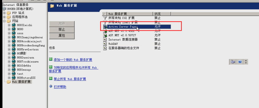 包含虚拟机iis的安装及web服务器配置方法的词条，虚拟机IIS安装与Web服务器配置指南，虚拟机IIS安装与Web服务器配置指南，详细步骤和技巧，虚拟机IIS安装与Web服务器配置指南，详细步骤和技巧大全，虚拟机IIS安装与Web服务器配置详解指南，步骤、技巧大全，虚拟机IIS安装与Web服务器配置详解，步骤及技巧大全，虚拟机IIS安装与Web服务器配置详解，步骤和技巧大全，虚拟机IIS安装与Web服务器配置详解，步骤、技巧大全全解析 第1张