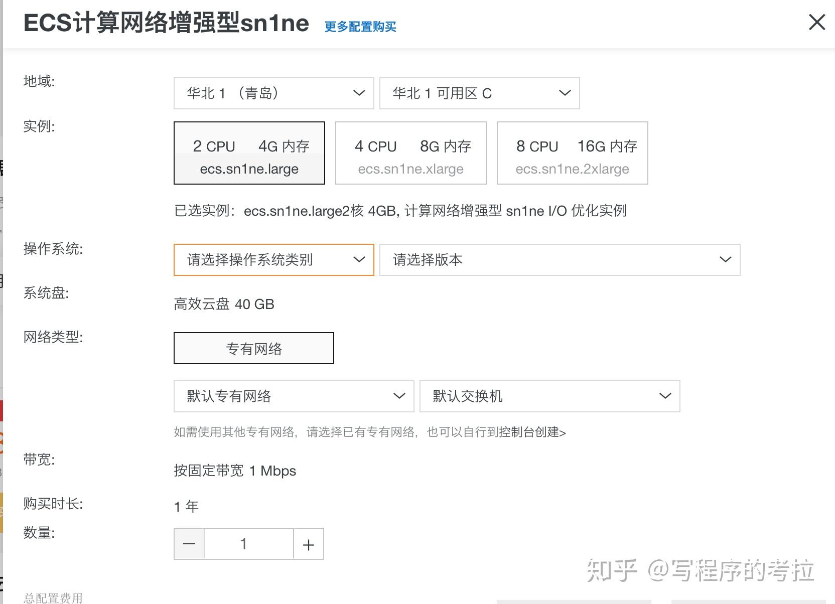 关于阿里云如何查看服务器类型的信息，阿里云如何查看服务器类型详解，阿里云服务器类型查看详解，步骤与指南，阿里云服务器类型查看指南，详解查看服务器类型的步骤与操作技巧，阿里云服务器类型查看指南，步骤详解与操作技巧