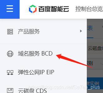 关于有云服务器和域名怎么建网站的信息，云服务器与域名，如何轻松搭建网站？