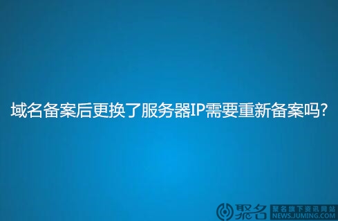 更换域名服务器(更换域名服务器怎么弄)，如何更换域名服务器及其操作步骤指南，更换域名服务器，详细操作步骤与指南，更换域名服务器，详细操作步骤与指南大全，更换域名服务器全程指南，操作步骤与详细指南大全，更换域名服务器全程详解，操作步骤与指南大全，更换域名服务器全程详解，操作步骤与指南大全，更换域名服务器全程详解，操作步骤与指南大全，更换域名服务器全程详解，操作步骤与指南大全，更换域名服务器全程详解，操作步骤与指南大全（附详细步骤），更换域名服务器全程详解，操作指南与步骤大全（附详细步骤） 第1张