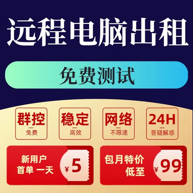 服务器租用时间(服务器租用时间怎么看)，如何查看服务器租用时间？