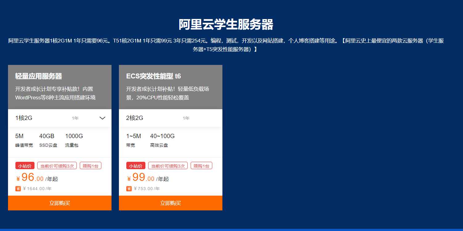 阿里云服务器端口在哪里开的(阿里云服务器端口在哪里开的啊)，阿里云服务器端口开通位置详解，阿里云服务器端口开通位置详解，如何开启阿里云服务器端口？，阿里云服务器端口开通详解，位置与开通方法指南，阿里云服务器端口开通详解，位置指南与开通方法步骤介绍，阿里云服务器端口开通详解，位置指南与开通步骤介绍 第1张