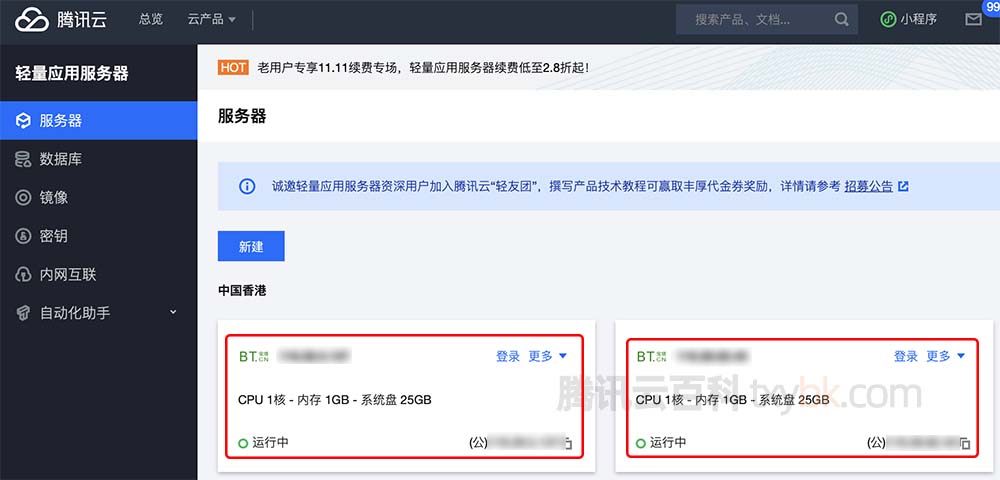腾讯云服务器有限制(腾讯云服务器流量限制)，腾讯云服务器流量限制详解，腾讯云服务器流量限制详解，限制与解决方案探讨