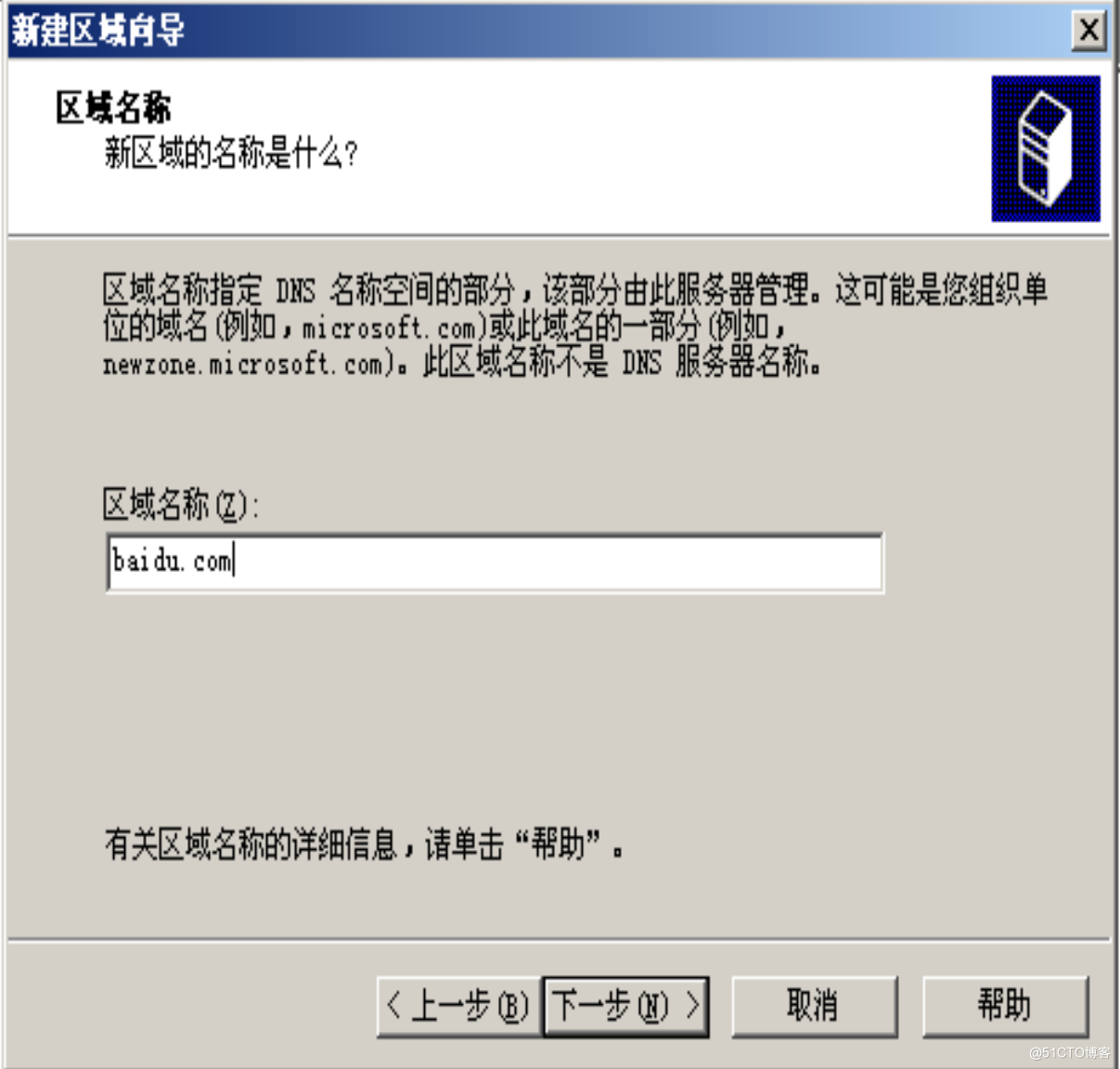 域名服务器管理遇到的问题(域名服务器管理遇到的问题有哪些)，域名服务器管理面临的问题与挑战，域名服务器管理面临的问题与挑战解析，常见问题和挑战梳理，域名服务器管理面临的问题与挑战解析，常见问题和挑战梳理