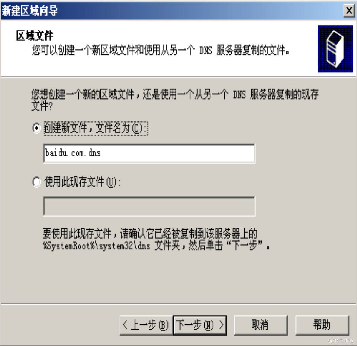 域名服务器如何防护安全设置(域名服务器如何防护安全设置密码)，域名服务器的安全设置与防护策略，保障域名服务器密码安全的关键措施，域名服务器的安全设置与防护策略，密码保护及关键措施详解 第1张