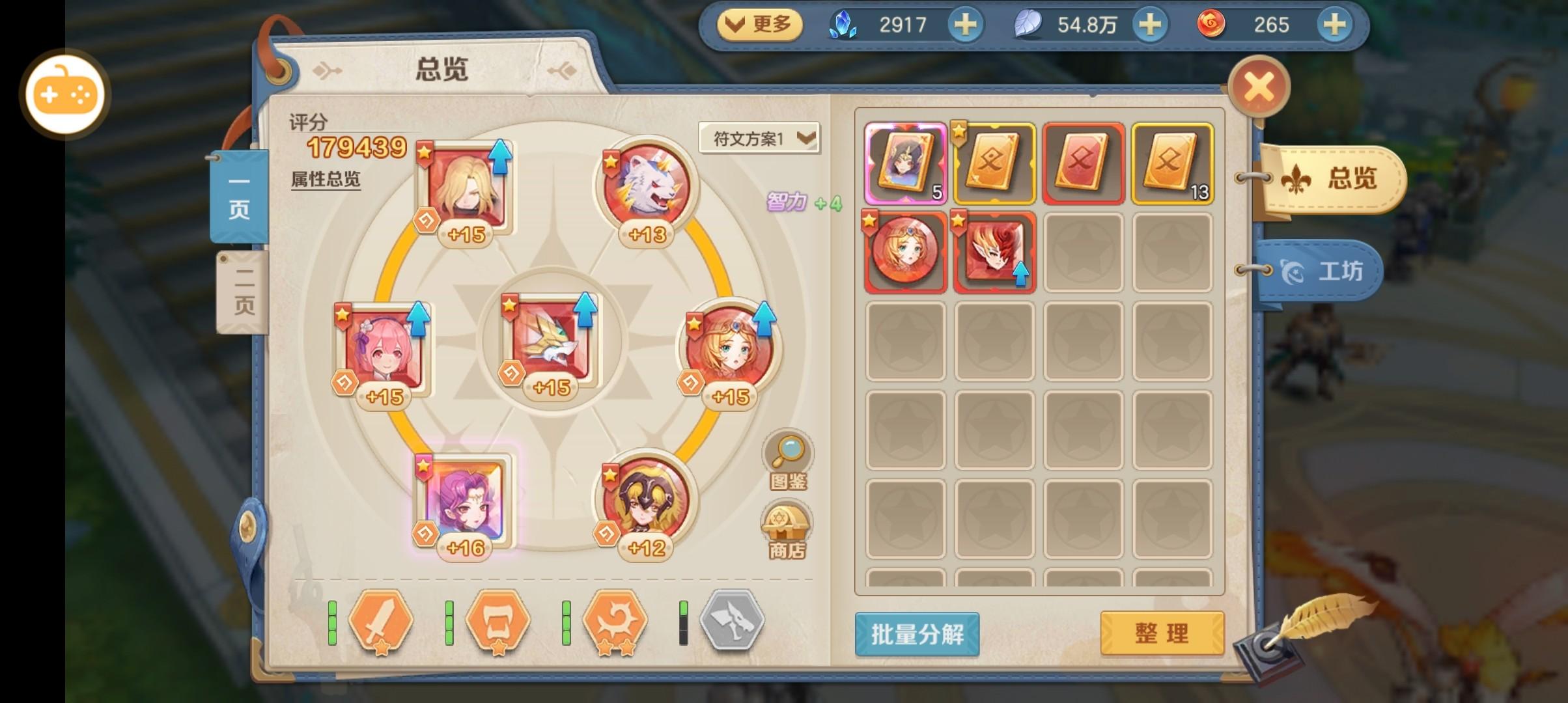 云上城之歌2020年服务器列表的简单介绍，云上城之歌服务器列表介绍，2020年版本概览，云上城之歌 2020年服务器列表概览及版本介绍
