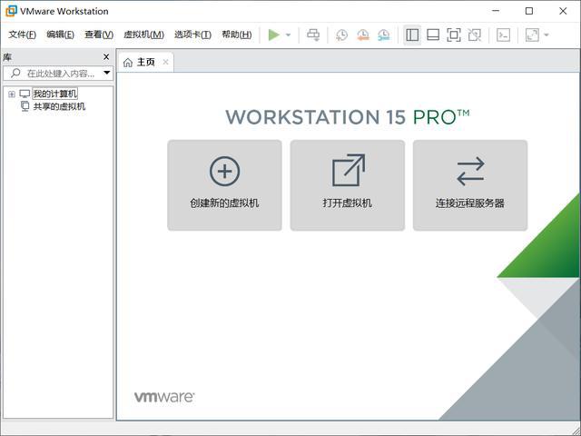 vmware虚拟机连接服务器超时(VMware虚拟机如何连接主机网络)，VMware虚拟机连接服务器超时问题及主机网络连接解决方案，VMware虚拟机连接服务器超时问题与主机网络连接解决方案探讨 第2张
