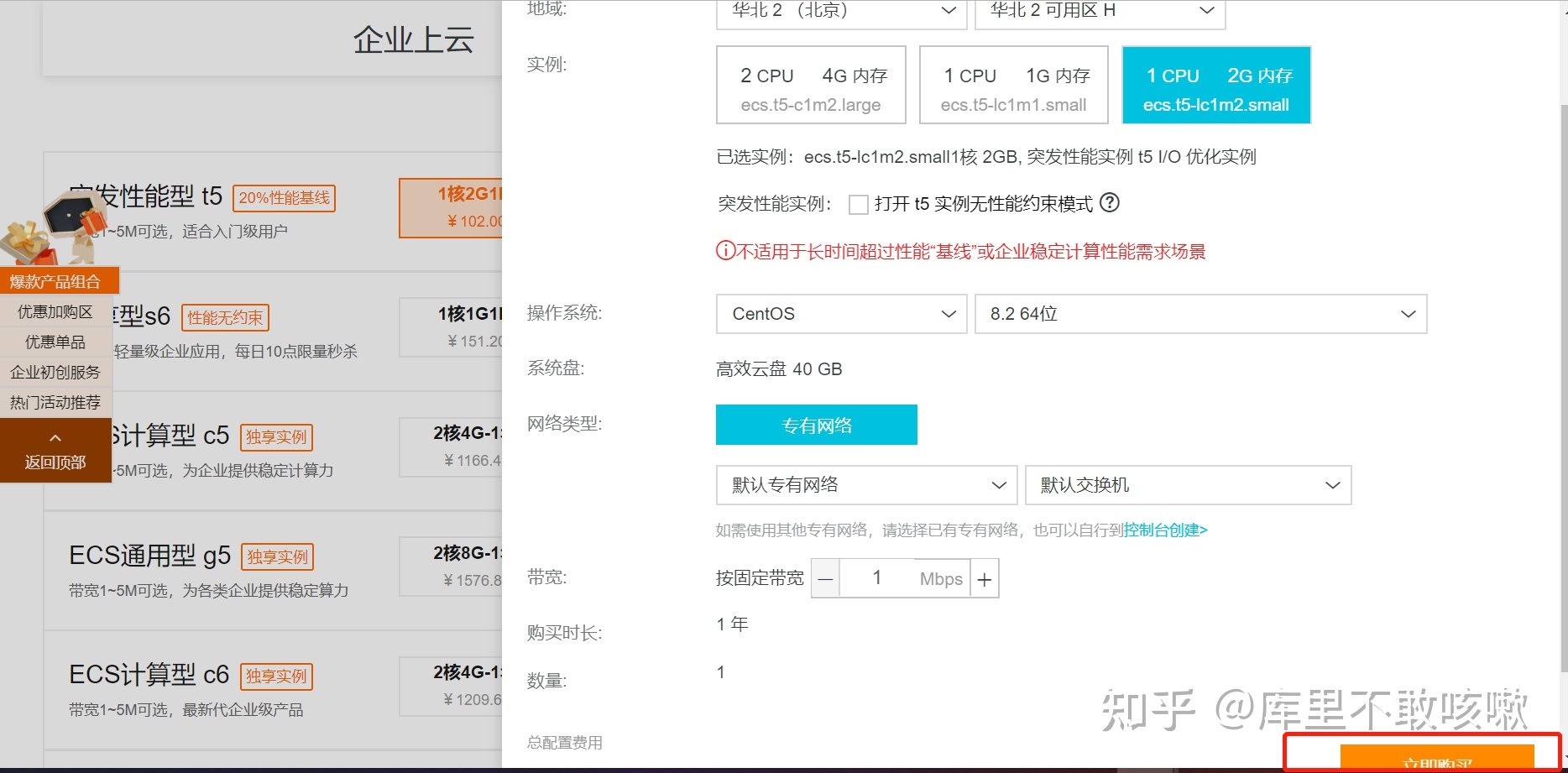 便宜服务器购买一个月(购买一个月服务器多少钱)，购买一个月服务器的价格及优惠信息
