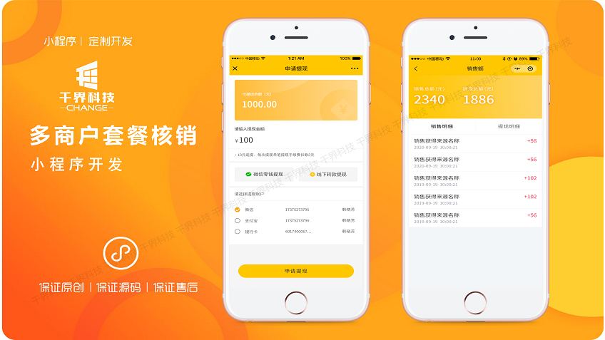 关于制作app软件要租服务器吗的信息，关于App软件开发是否需要租赁服务器的探讨 第1张