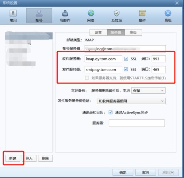 网易云邮箱登录显示服务器错误怎么回事的简单介绍，网易云邮箱登录出现服务器错误原因解析，网易云邮箱登录出现服务器错误原因解析及解决方法简介，网易云邮箱登录出现服务器错误，原因解析与解决方法简介，网易云邮箱登录服务器错误详解，原因解析与解决方法简介，网易云邮箱登录服务器错误详解，原因、解决方法及简介，网易云邮箱登录服务器错误详解，原因、解决方法及简介，网易云邮箱登录服务器错误详解，原因、解决方法与简介，网易云邮箱登录服务器错误详解，原因、解决方法及简介 第2张