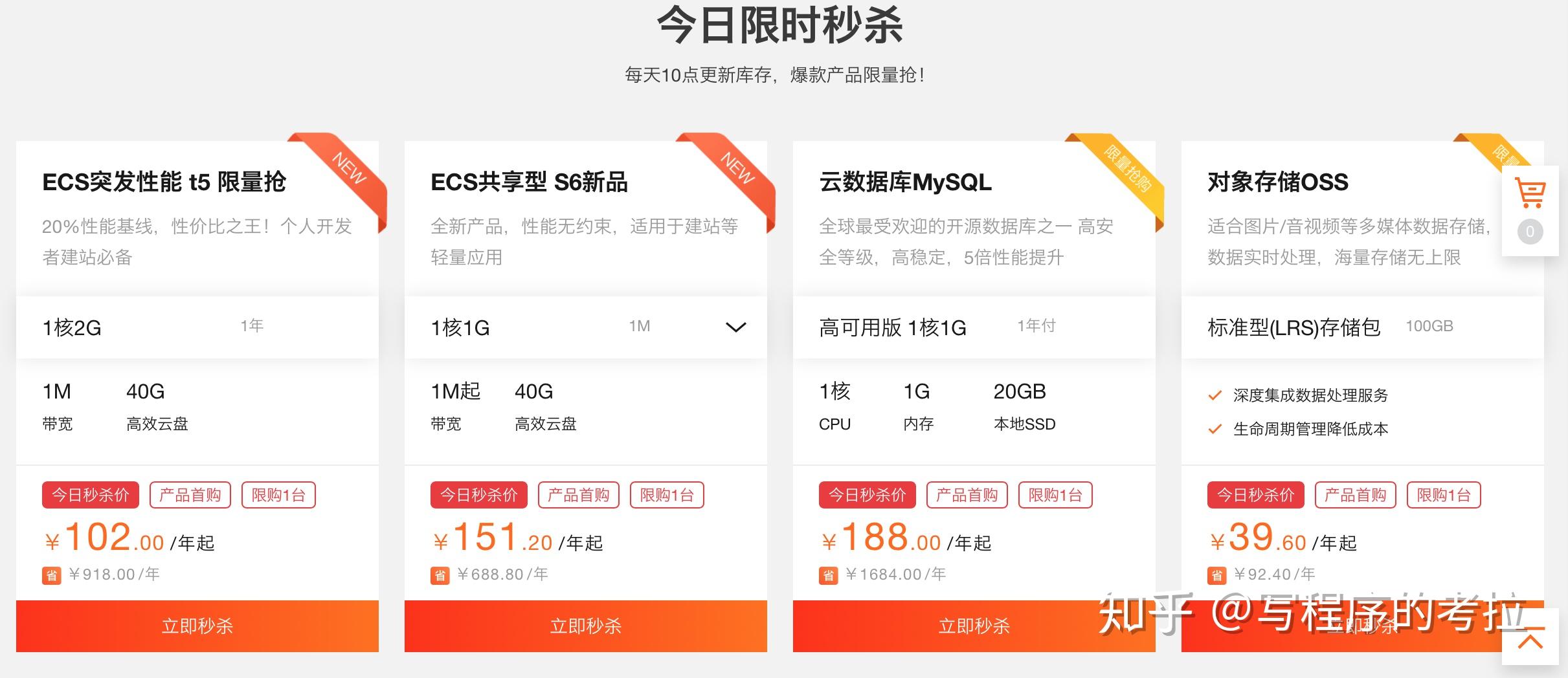 在阿里云租服务器能干什么的(阿里云服务器租用价格表最新发布)，阿里云服务器租用服务详解，功能与应用领域（附最新价格表），阿里云服务器租用服务详解，功能、应用领域及最新价格表发布