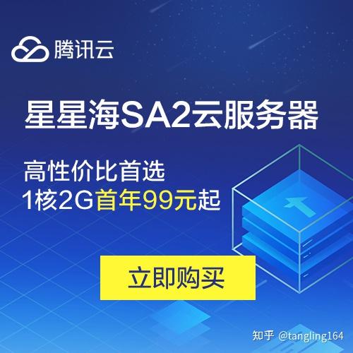 腾旭官网云服务器的简单介绍，腾旭官网云服务器简介，腾旭官网云服务器概览，功能、优势及简介，腾旭官网云服务器概览，功能、优势及简介，腾旭官网云服务器概览，功能、优势及简介 第2张