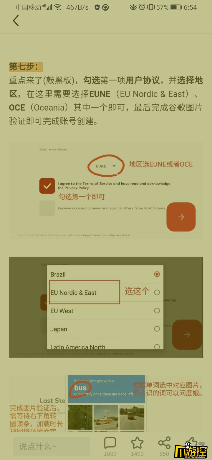 ourplay云顶之弈怎么调服务器的简单介绍，Ourplay云顶之弈服务器调整简易指南，Ourplay云顶之弈服务器调整简易指南，步骤详解与操作介绍，Ourplay云顶之弈服务器调整全攻略，步骤详解与操作介绍，Ourplay云顶之弈服务器调整全攻略，步骤详解与操作介绍，Ourplay云顶之弈服务器调整全攻略，步骤详解与操作介绍，Ourplay云顶之弈服务器调整指南，步骤详解与操作介绍 第2张