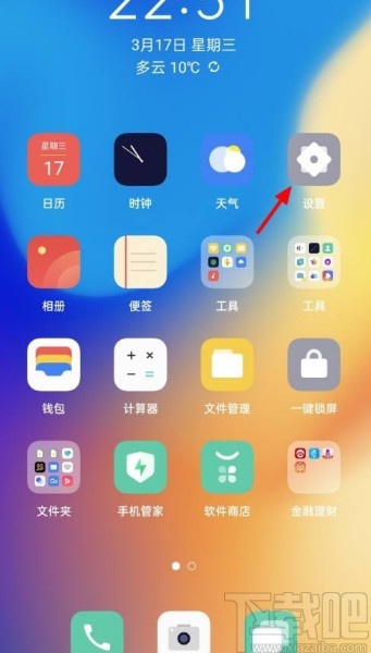 包含如何取消oppo手机云服务器的词条，如何取消OPPO手机云服务器订阅或服务？，如何取消OPPO手机云服务器订阅或服务？详细步骤解析！，如何取消OPPO手机云服务器订阅或服务？详细步骤解析与注意事项！，如何取消OPPO手机云服务器订阅或服务？详细步骤解析与注意事项！，如何取消OPPO手机云服务器订阅或服务？详细步骤解析及注意事项指南，如何取消OPPO手机云服务器订阅或服务？详细步骤解析及注意事项指南，如何取消OPPO手机云服务器订阅或服务？详细步骤解析及注意事项指南 第1张