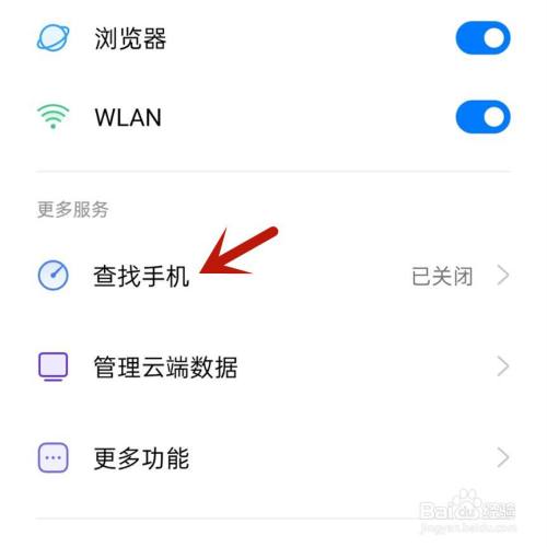 包含如何取消oppo手机云服务器的词条，如何取消OPPO手机云服务器订阅或服务？，如何取消OPPO手机云服务器订阅或服务？详细步骤解析！，如何取消OPPO手机云服务器订阅或服务？详细步骤解析与注意事项！，如何取消OPPO手机云服务器订阅或服务？详细步骤解析与注意事项！，如何取消OPPO手机云服务器订阅或服务？详细步骤解析及注意事项指南，如何取消OPPO手机云服务器订阅或服务？详细步骤解析及注意事项指南，如何取消OPPO手机云服务器订阅或服务？详细步骤解析及注意事项指南 第2张