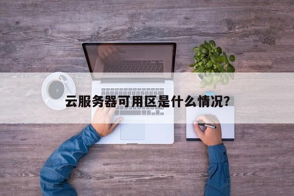 云服务器竞价计费模式的特点(云服务器竞价计费模式的特点有哪些)，云服务器竞价计费模式详解，特点与优势分析，云服务器竞价计费模式详解，特点、优势及竞价计费特点分析，云服务器竞价计费模式详解，特点、优势与竞价计费分析，云服务器竞价计费模式详解，特点、优势及竞价计费分析