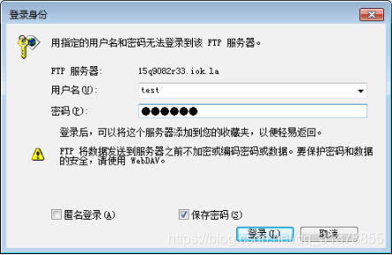 云服务器怎么放文件进去(云服务器怎么放文件进去的)，云服务器文件上传指南，如何存放文件至云端服务器？，云服务器文件上传指南，轻松存放文件至云端服务器，云服务器文件上传指南，轻松存放文件至云端服务器的方法与步骤，云服务器文件上传指南，轻松存放文件至云端服务器的方法与步骤详解 第2张