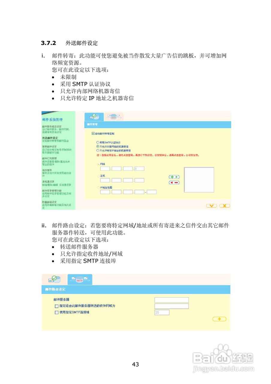 如何查看租的服务器是否可联通的简单介绍，如何检查租用服务器联通性的简单指南 第1张