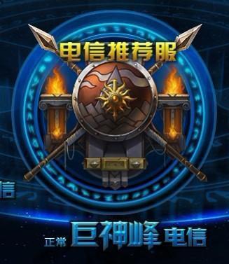 关于江苏有哪些lol服务器云空间的信息，江苏LOL服务器云空间信息概览，江苏LOL服务器云空间信息概览，全面解析江苏地区的LOL服务器云空间分布及特点。 第2张