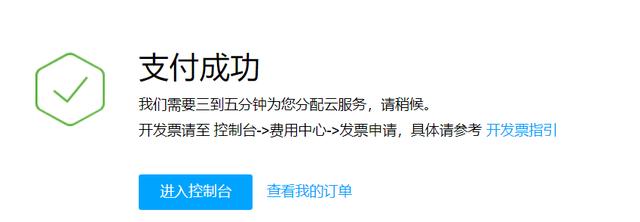 域名备案后服务器不再续费(域名备案后服务器到期了怎么办)，域名备案后服务器到期处理指南，续费与否的决策与操作建议 第2张