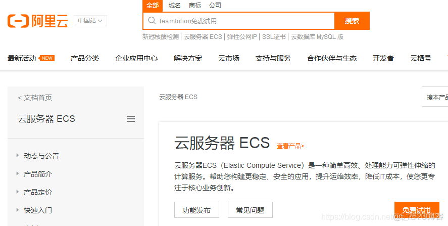 云服务器密码错误文档介绍内容(云服务器administrator密码)，云服务器密码错误文档详解及管理员密码介绍，云服务器密码错误详解与管理员密码介绍指南，云服务器密码错误详解与管理员密码介绍手册，文档指南与指南详解，云服务器密码错误详解与管理员密码介绍手册，文档指南与操作指南，云服务器密码错误详解与管理员密码介绍手册，文档指南与操作指南详解