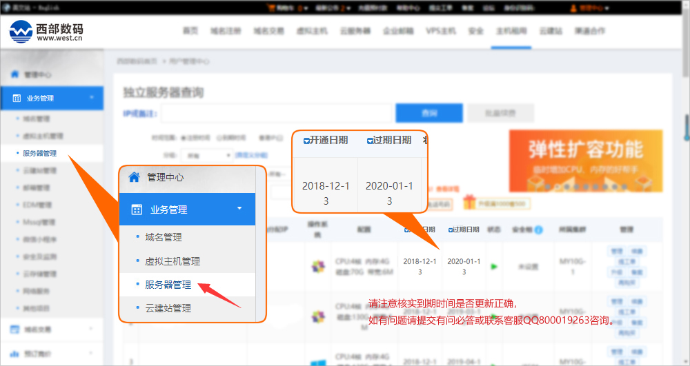 关于我的云服务器莫名其妙被扣费的信息，云服务器神秘扣费，原因揭秘与解决方案，揭秘云服务器神秘扣费原因及解决方案！，揭秘云服务器神秘扣费原因及解决方案，扣费原因分析与应对策略！，揭秘云服务器神秘扣费原因及应对策略！