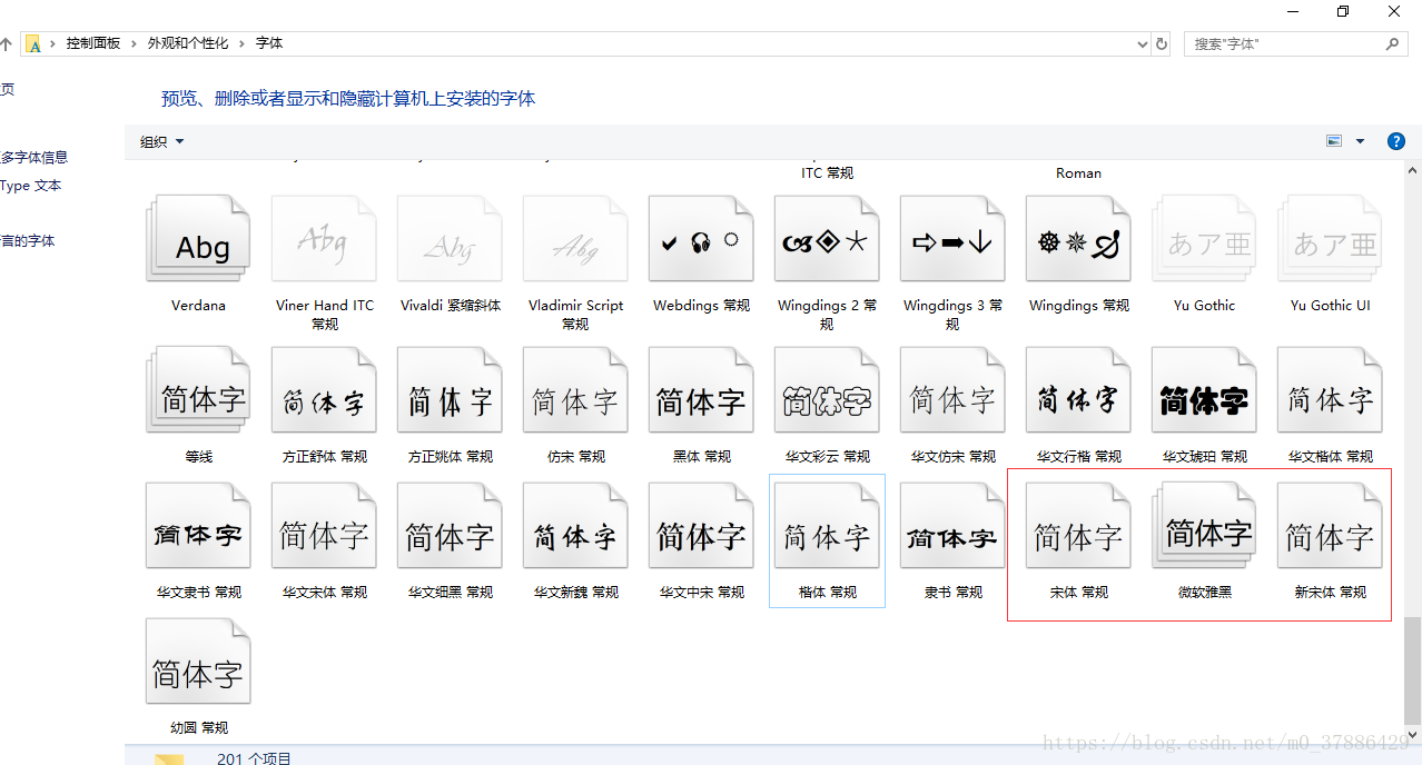 服务器字体免费(服务器字体在哪里调)，服务器字体免费使用指南及字体调整教程 第1张