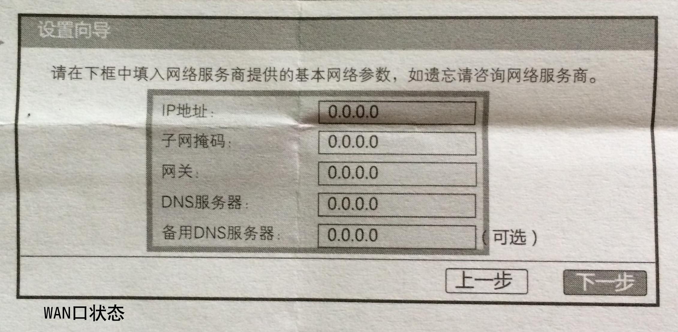 dns域名服务器子网掩码(域名服务器的子网掩码为什么全1)，DNS域名服务器子网掩码解析，为何全为1？ 第1张
