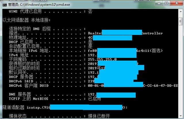 dns域名服务器子网掩码(域名服务器的子网掩码为什么全1)，DNS域名服务器子网掩码解析，为何全为1？ 第2张