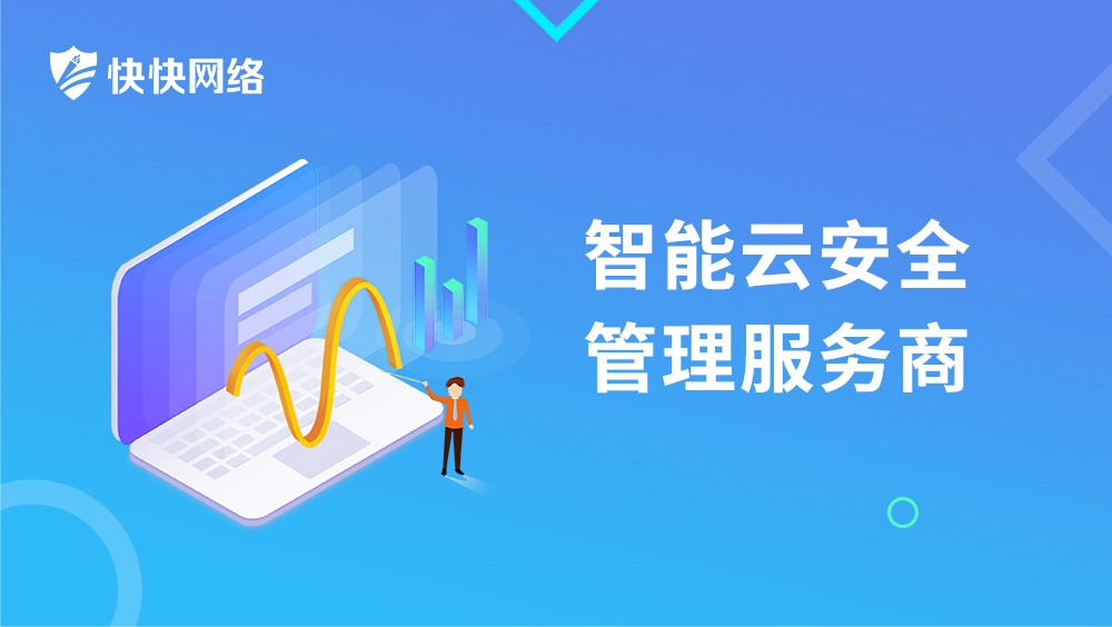 智能云怎么关闭加速服务器(智能云怎么关闭加速服务器连接)，智能云加速服务器关闭指南，如何断开加速服务器连接？，智能云加速服务器关闭指南，如何断开加速服务器连接？ 第2张